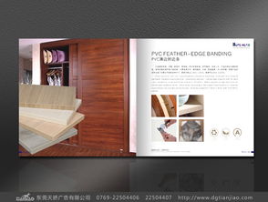 精装画册设计中的书脊设计 天娇广告的专业实践与软件开发融合