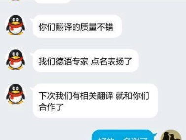 北京望京韩语翻译公司 专业韩语与日语翻译，助力企业软件开发与全球业务拓展