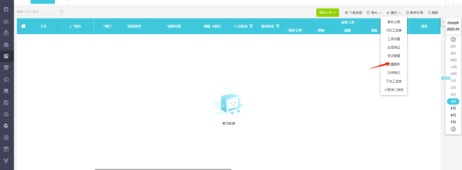 精准赋能 工业会计与广告设计领域的专业软件推荐与下载指南