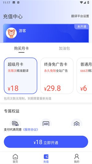游戏翻译助手免费版 打破语言壁垒，畅享全球游戏乐趣