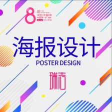 如何通过广告招贴设计高效推广软件产品 创新策略与实战技巧